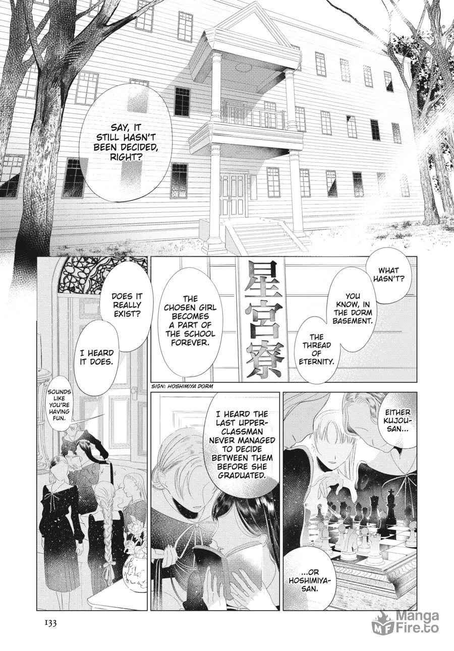 Cocoon Entwined Chapter 14 page 5 - 