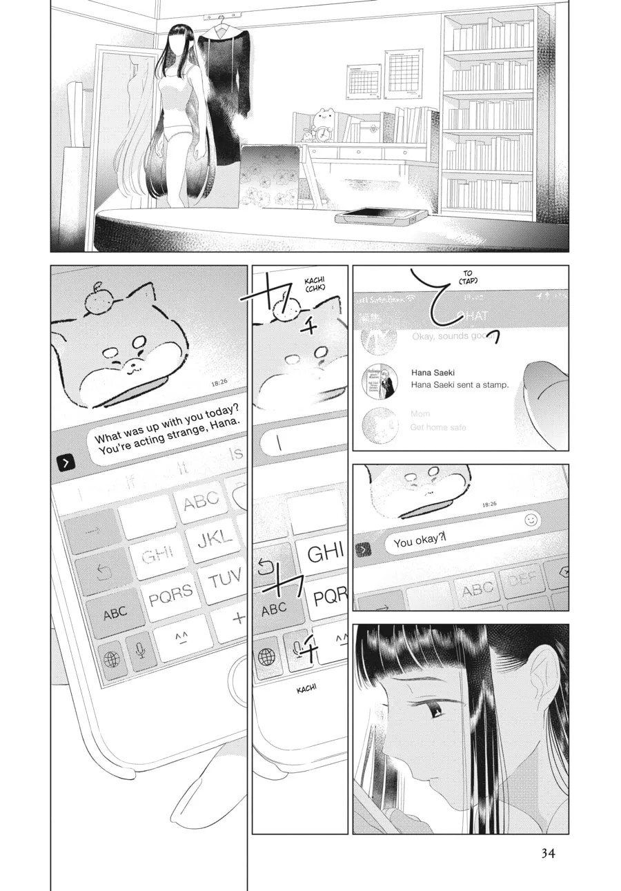 Cocoon Entwined Chapter 17 page 11 - 