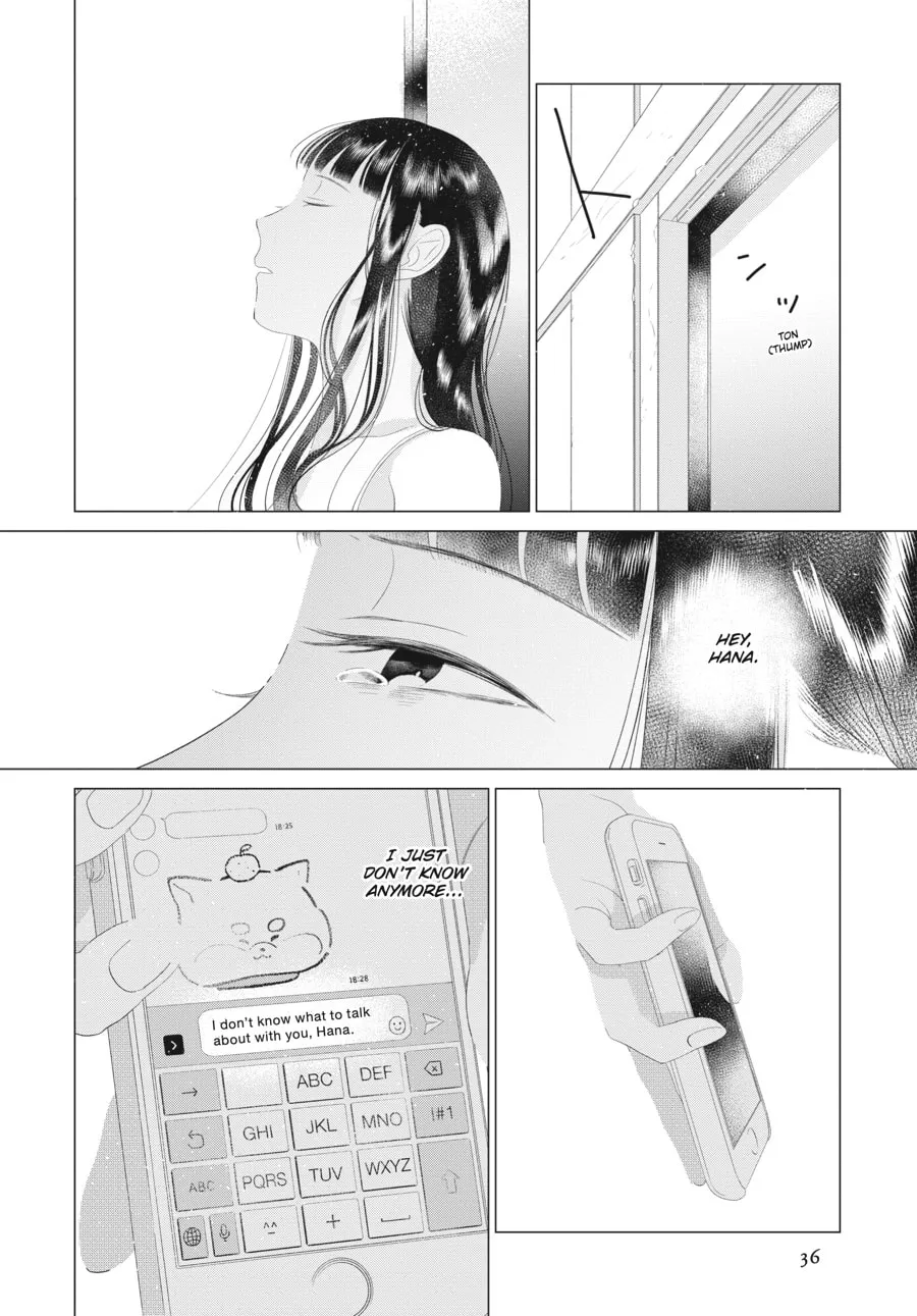 Cocoon Entwined Chapter 17 page 13 - 