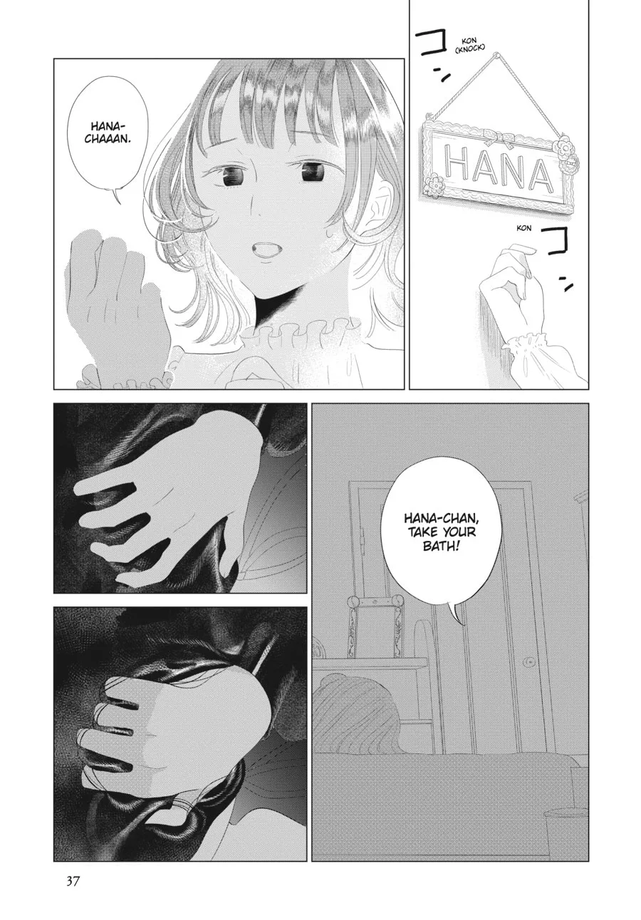Cocoon Entwined Chapter 17 page 14 - 