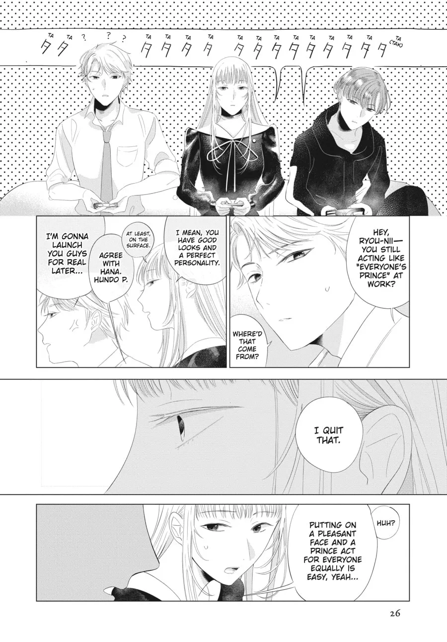 Cocoon Entwined Chapter 17 page 4 - 