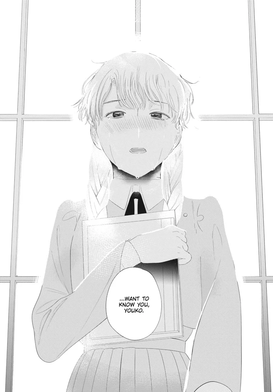 Cocoon Entwined Chapter 18 page 19 - 