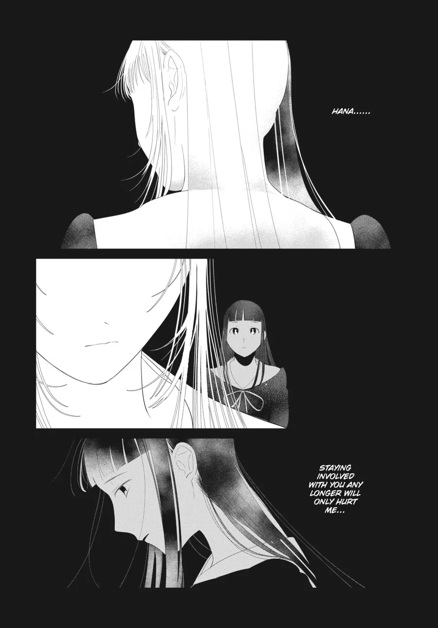 Cocoon Entwined Chapter 18 page 4 - 