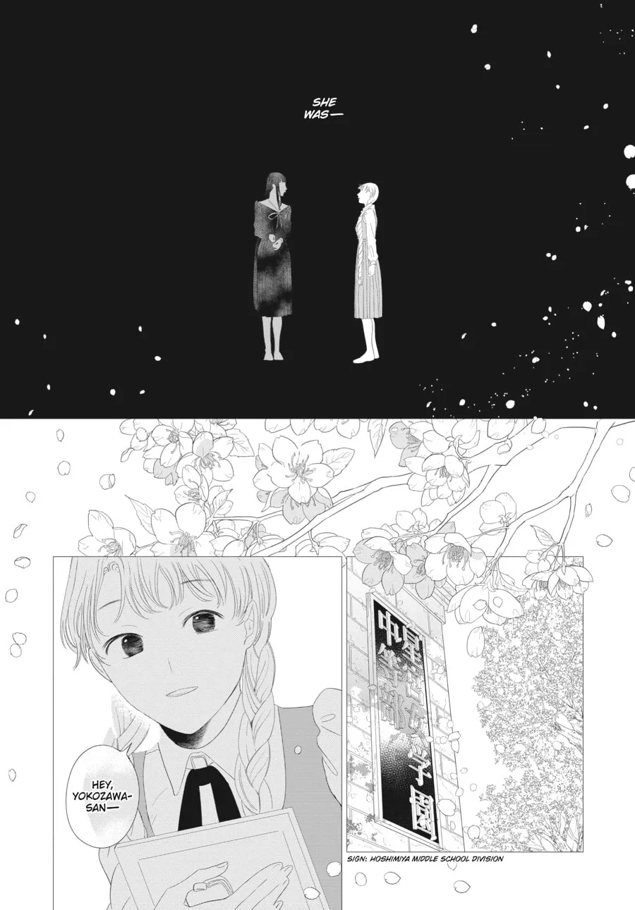 Cocoon Entwined Chapter 18 page 7 - 