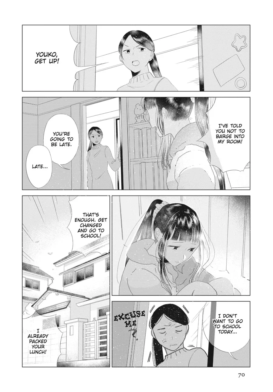 Cocoon Entwined Chapter 19 page 2 - 
