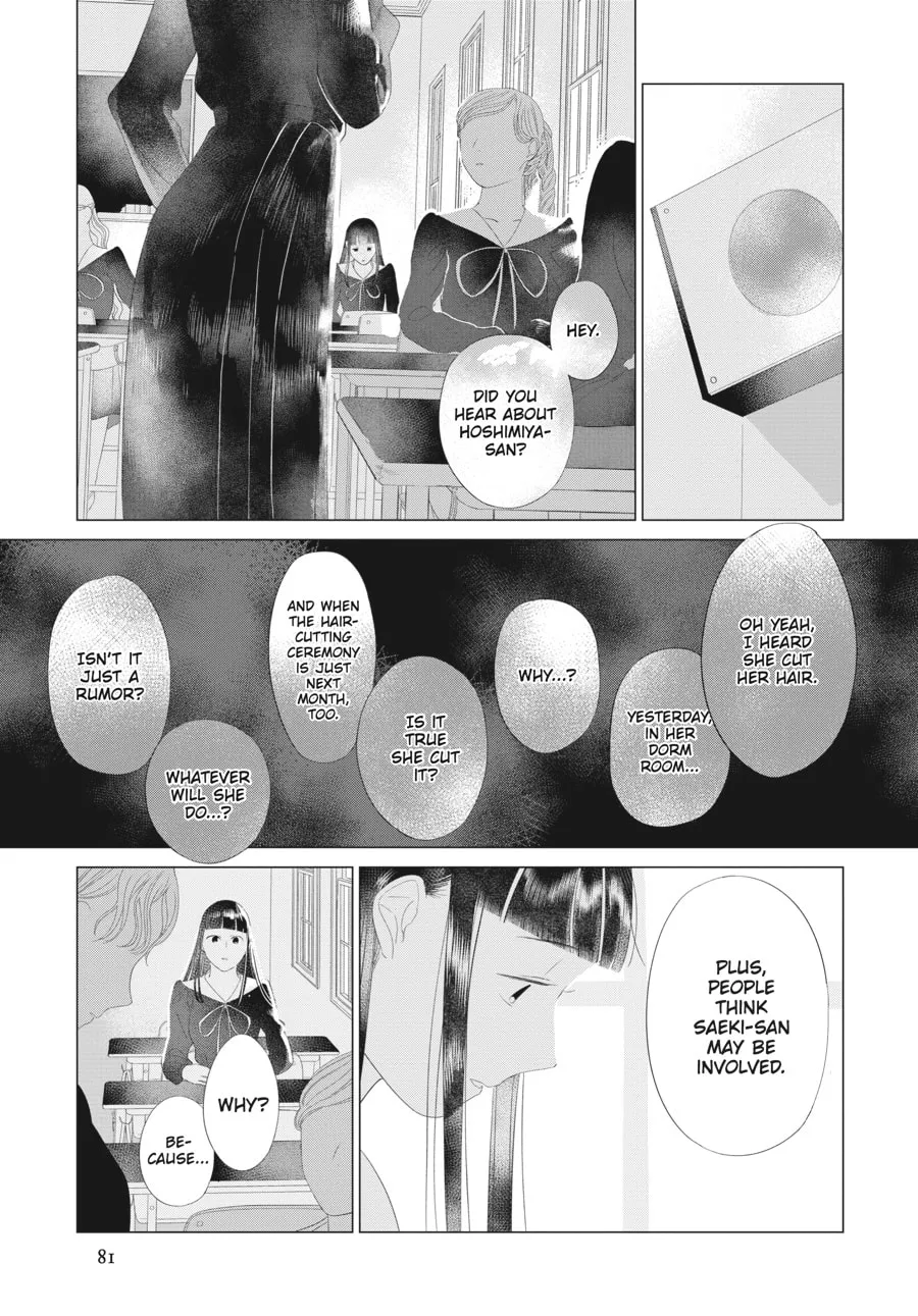 Cocoon Entwined Chapter 19 page 13 - 
