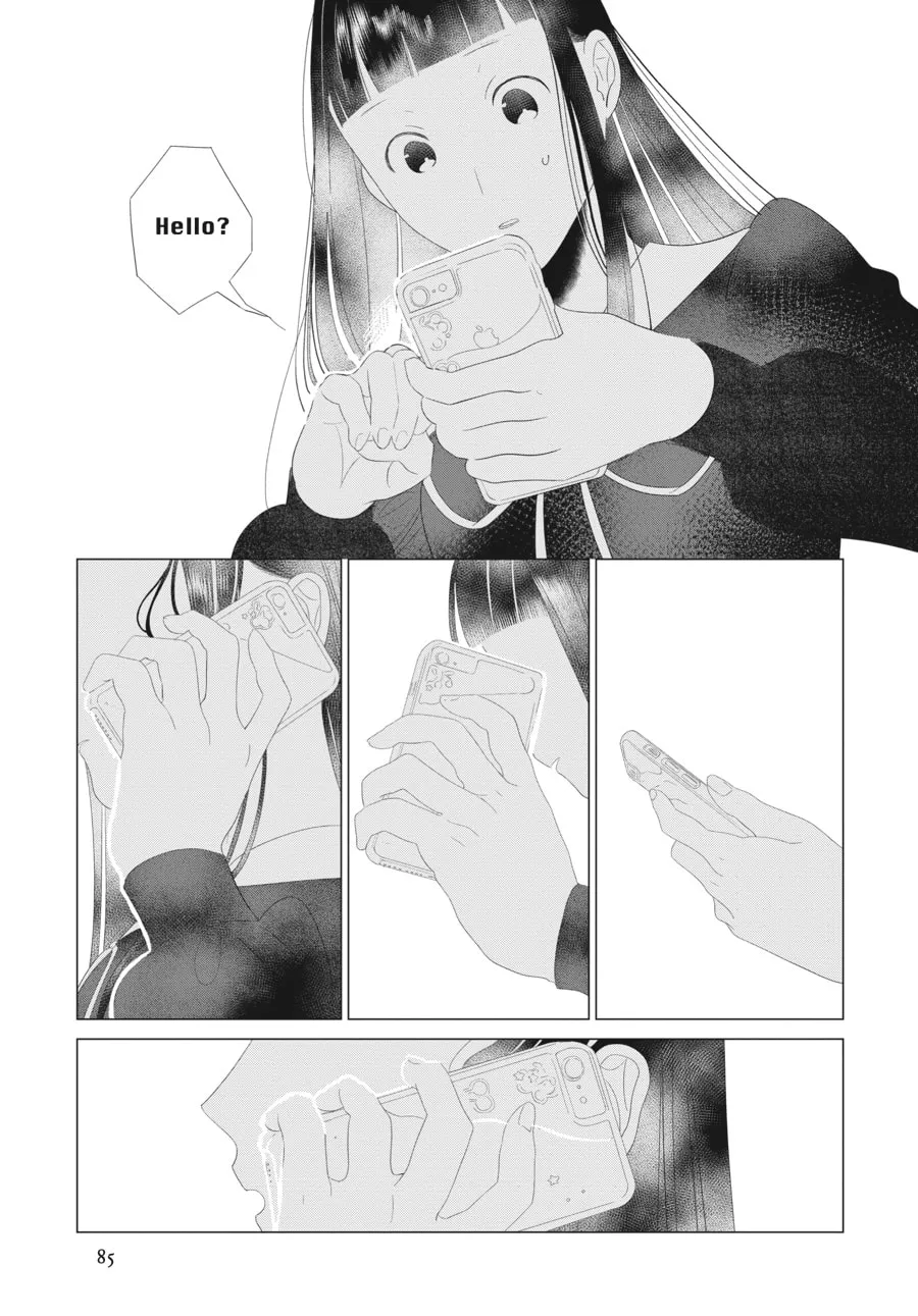 Cocoon Entwined Chapter 19 page 17 - 
