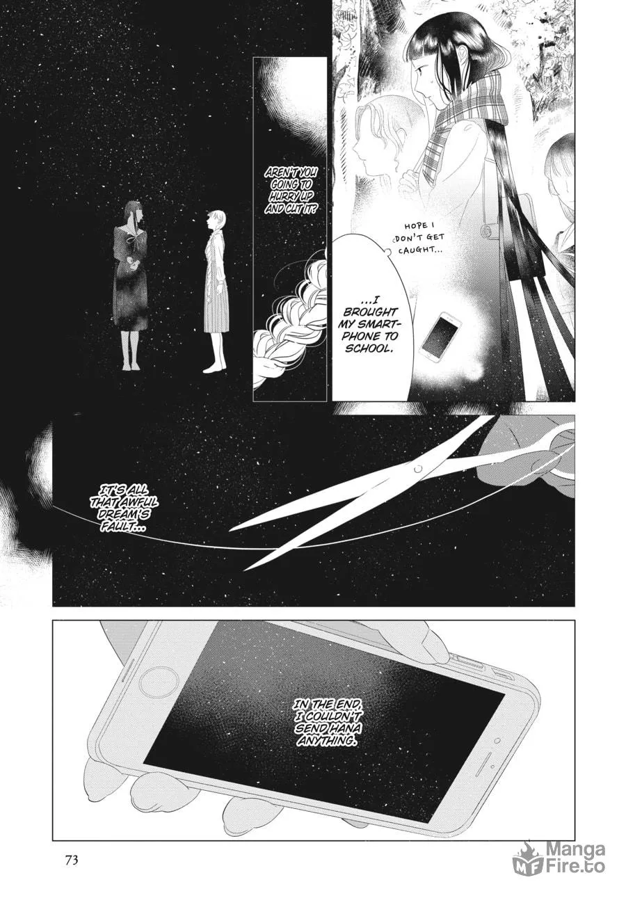 Cocoon Entwined Chapter 19 page 5 - 