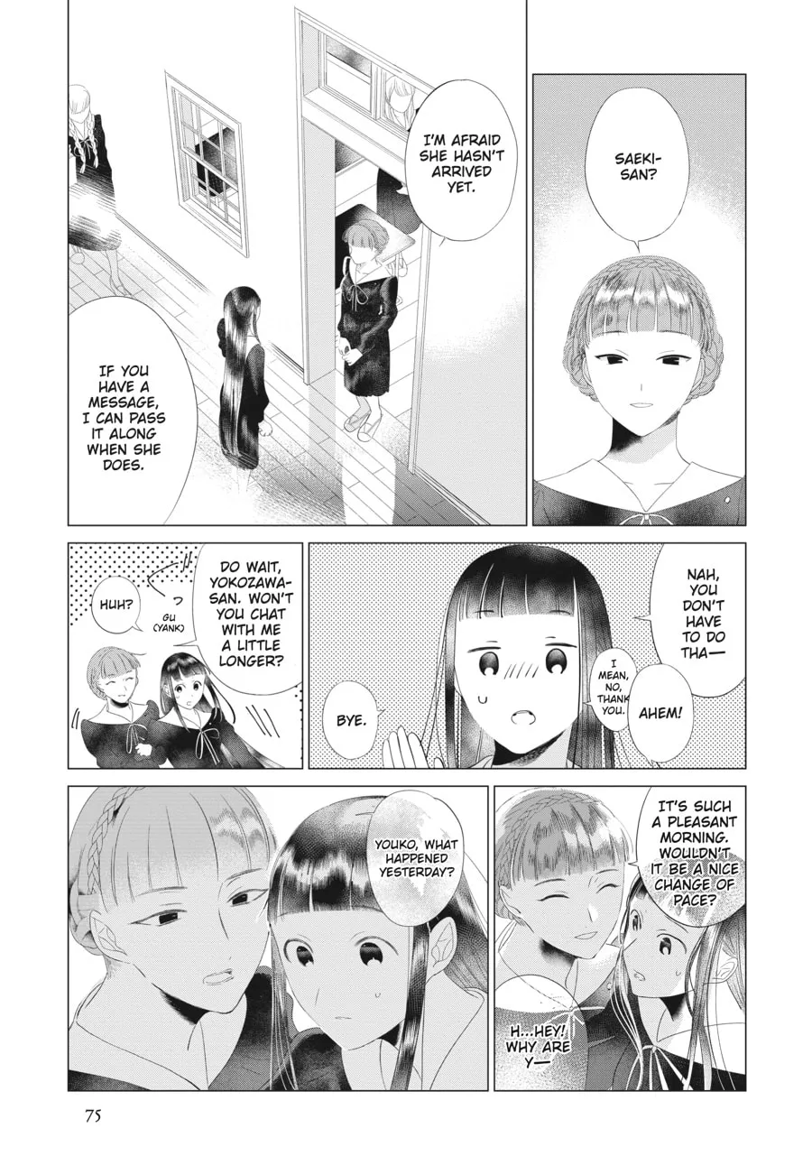 Cocoon Entwined Chapter 19 page 7 - 