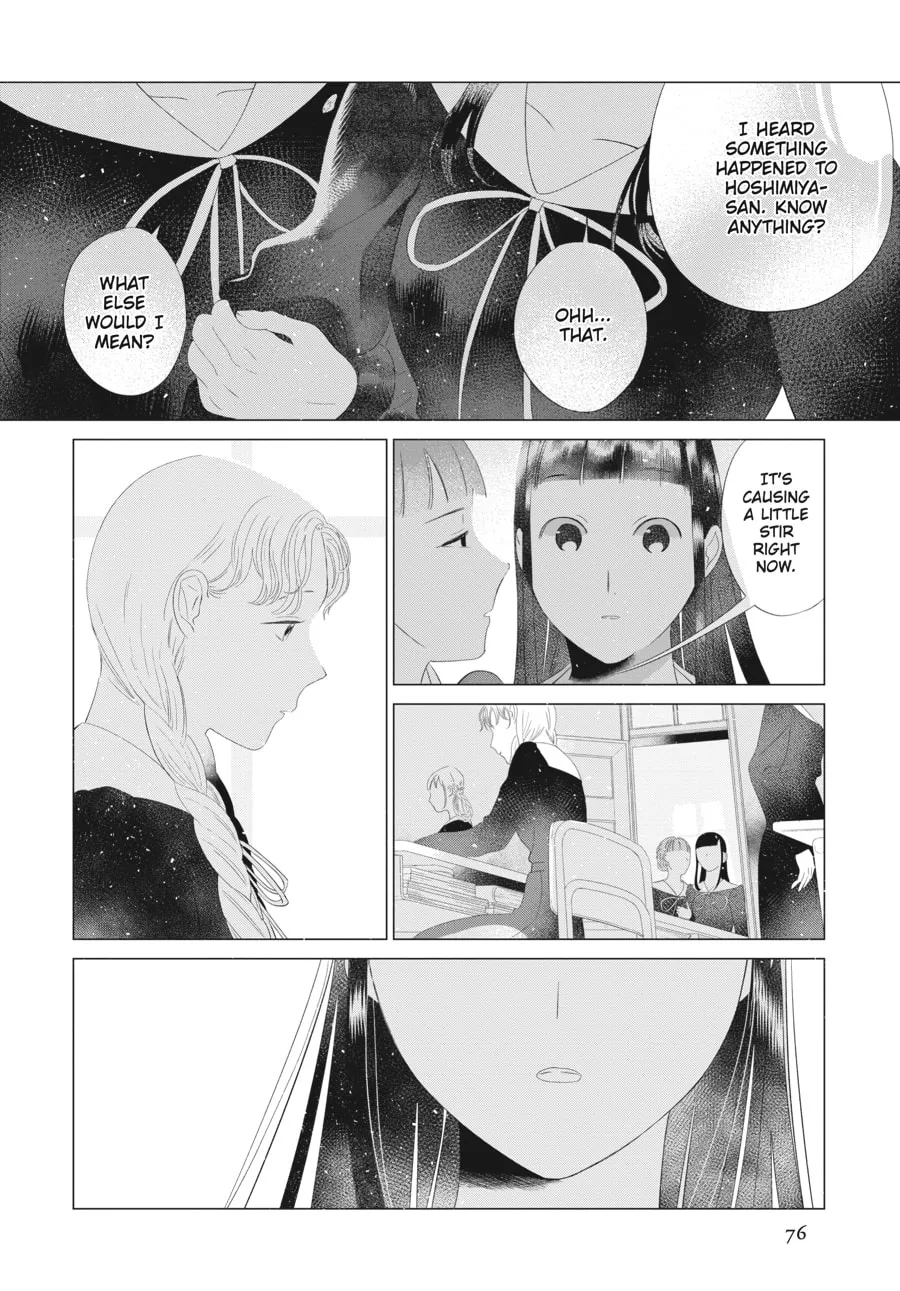 Cocoon Entwined Chapter 19 page 8 - 