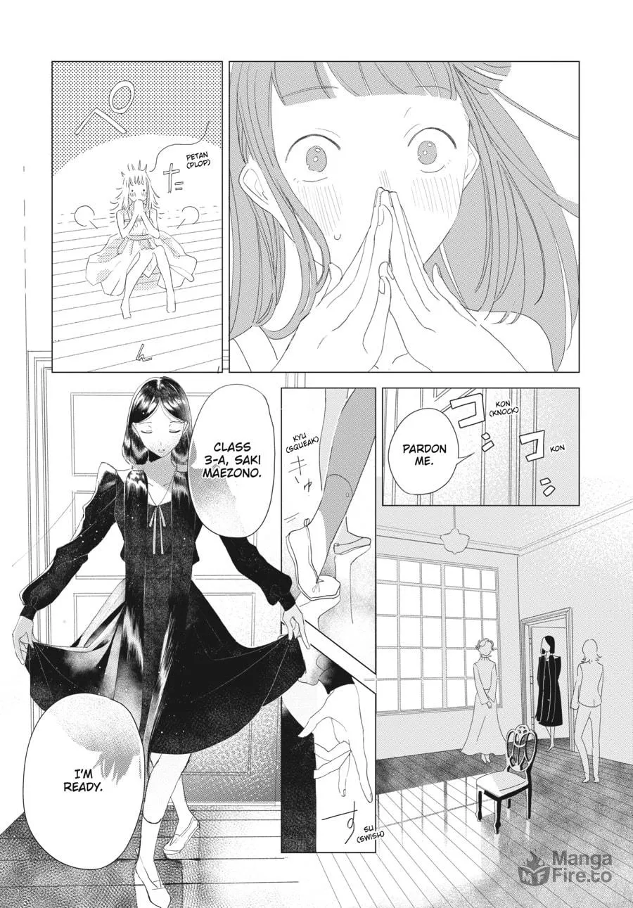 Cocoon Entwined Chapter 2 page 12 - 