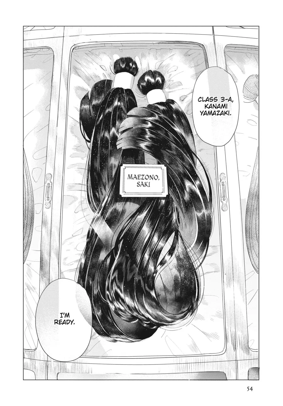 Cocoon Entwined Chapter 2 page 16 - 