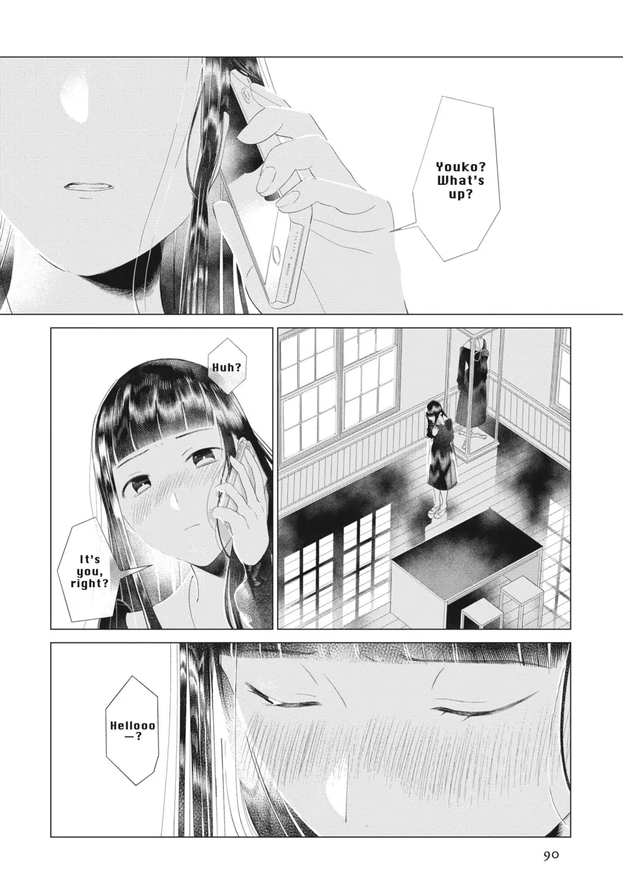 Cocoon Entwined Chapter 20 page 2 - 