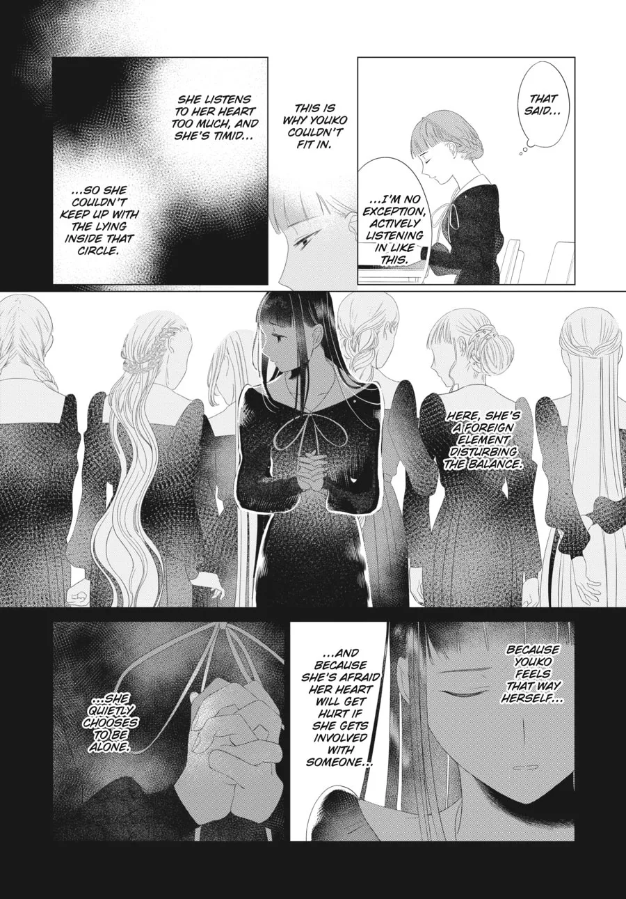 Cocoon Entwined Chapter 20 page 11 - 