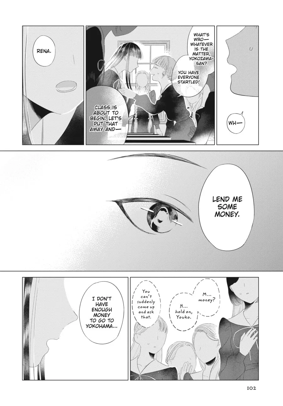Cocoon Entwined Chapter 20 page 14 - 