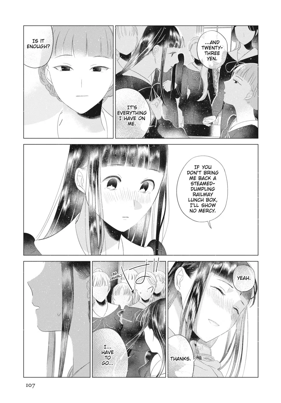 Cocoon Entwined Chapter 20 page 19 - 