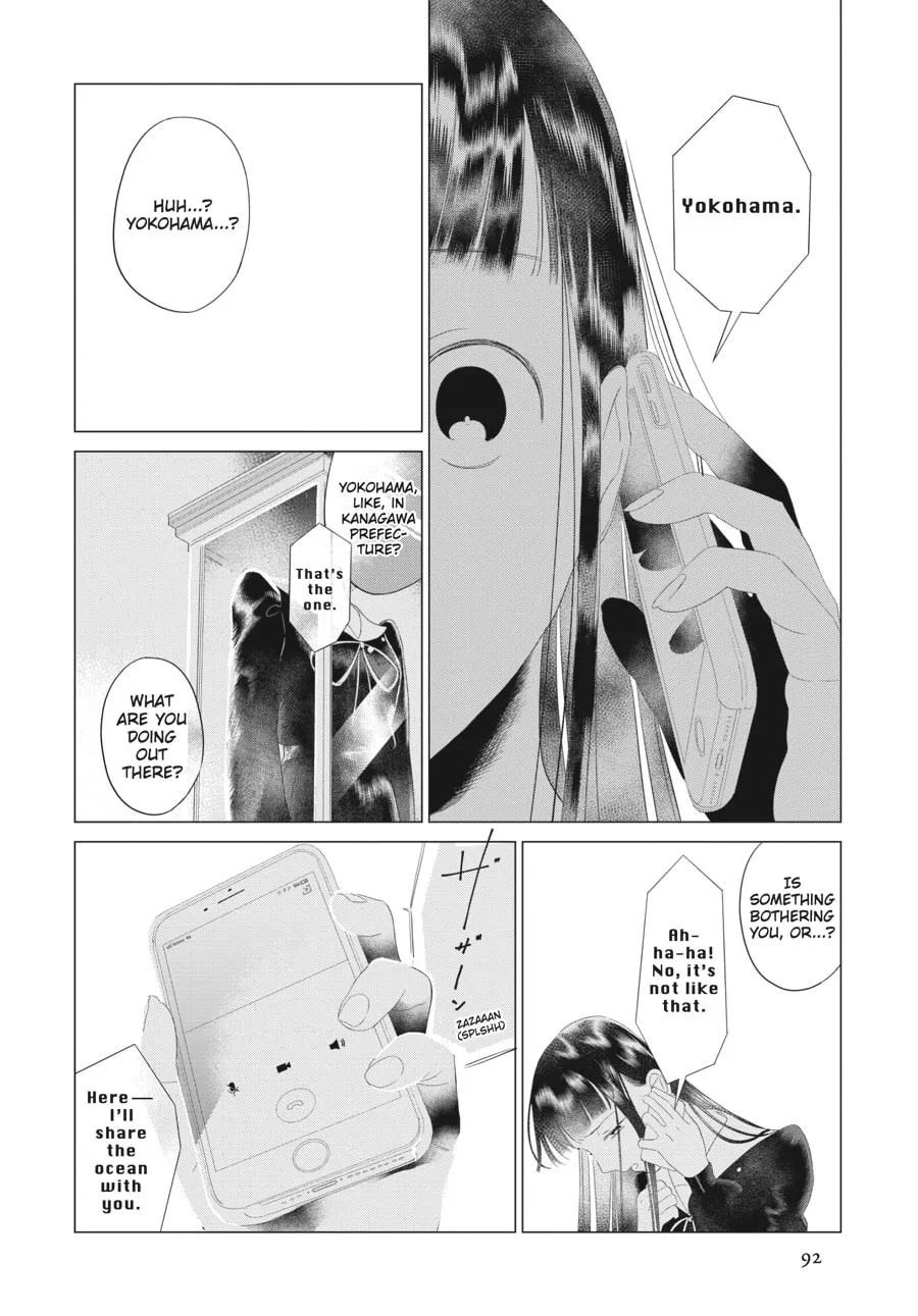 Cocoon Entwined Chapter 20 page 4 - 