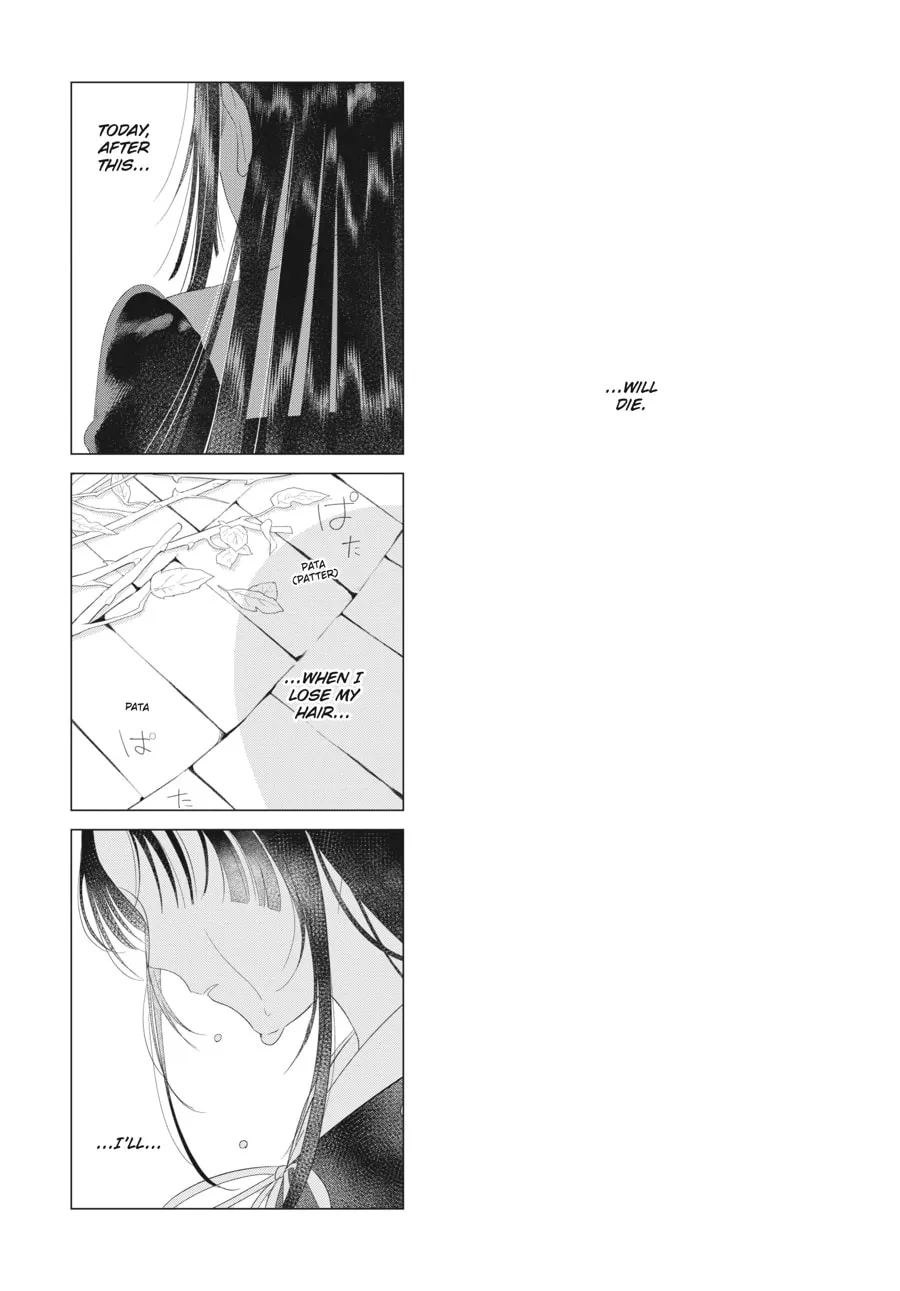 Cocoon Entwined Chapter 22 page 4 - 