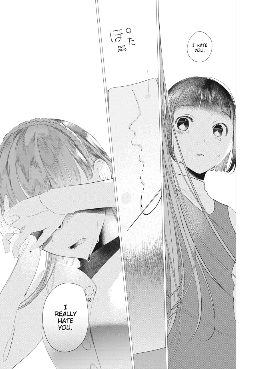 Cocoon Entwined Chapter 23 page 13 - 