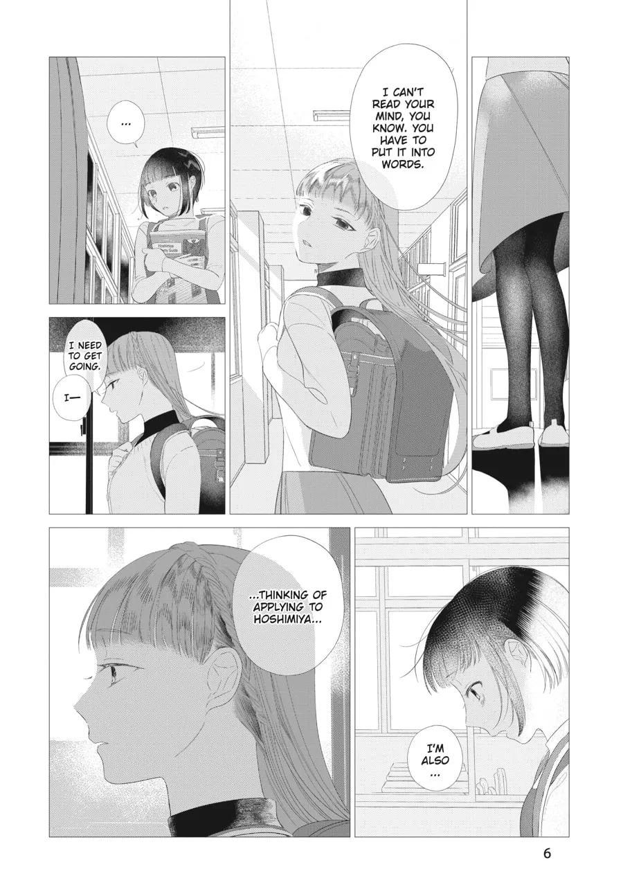 Cocoon Entwined Chapter 23 page 4 - 