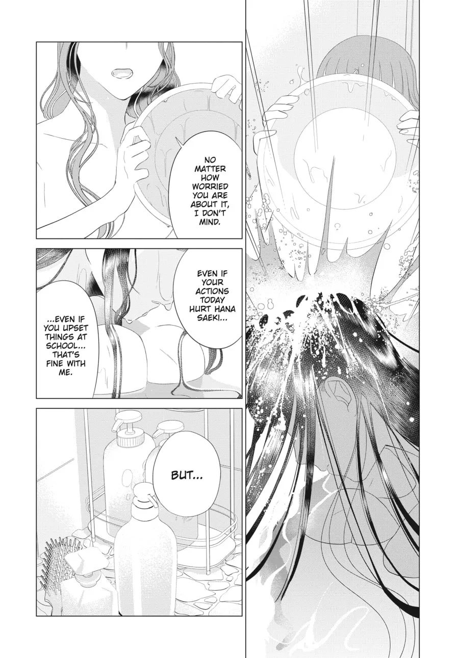 Cocoon Entwined Chapter 24 page 11 - 