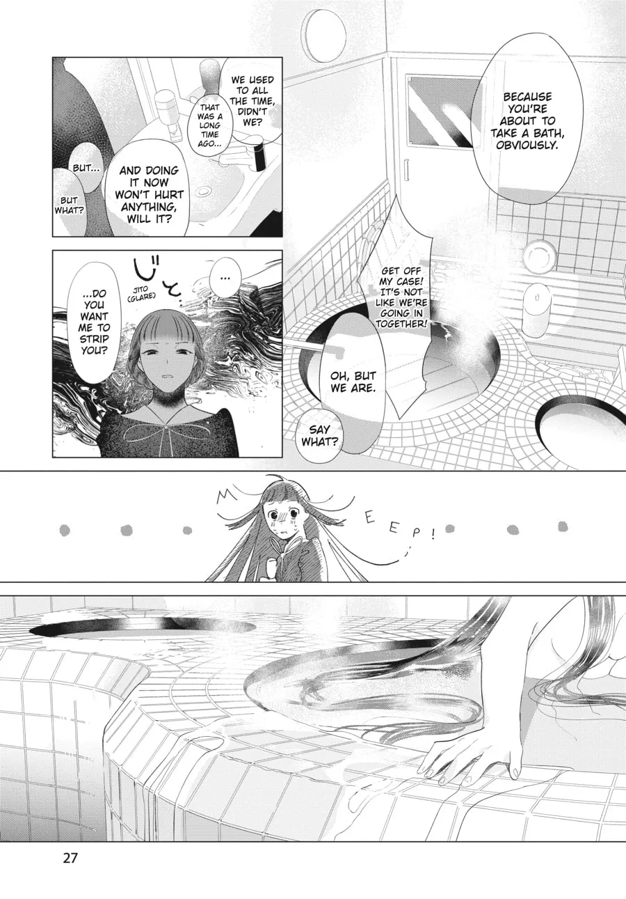 Cocoon Entwined Chapter 24 page 7 - 