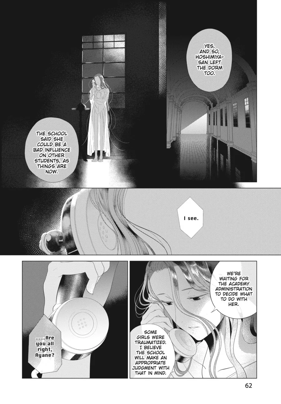 Cocoon Entwined Chapter 26 page 4 - 