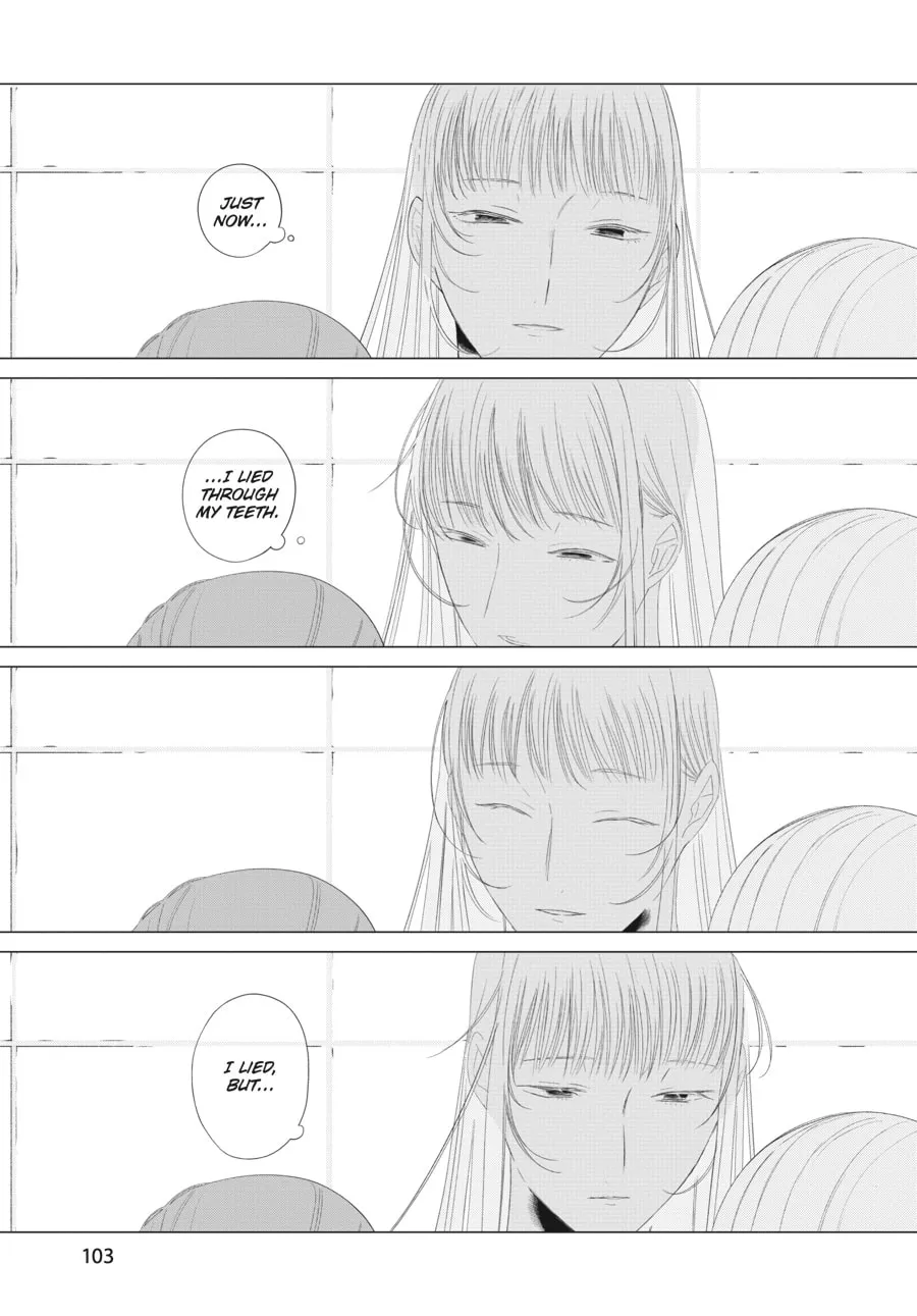 Cocoon Entwined Chapter 27 page 17 - 