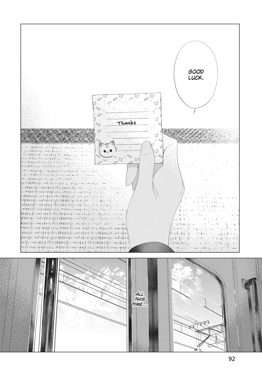 Cocoon Entwined Chapter 27 page 7 - 