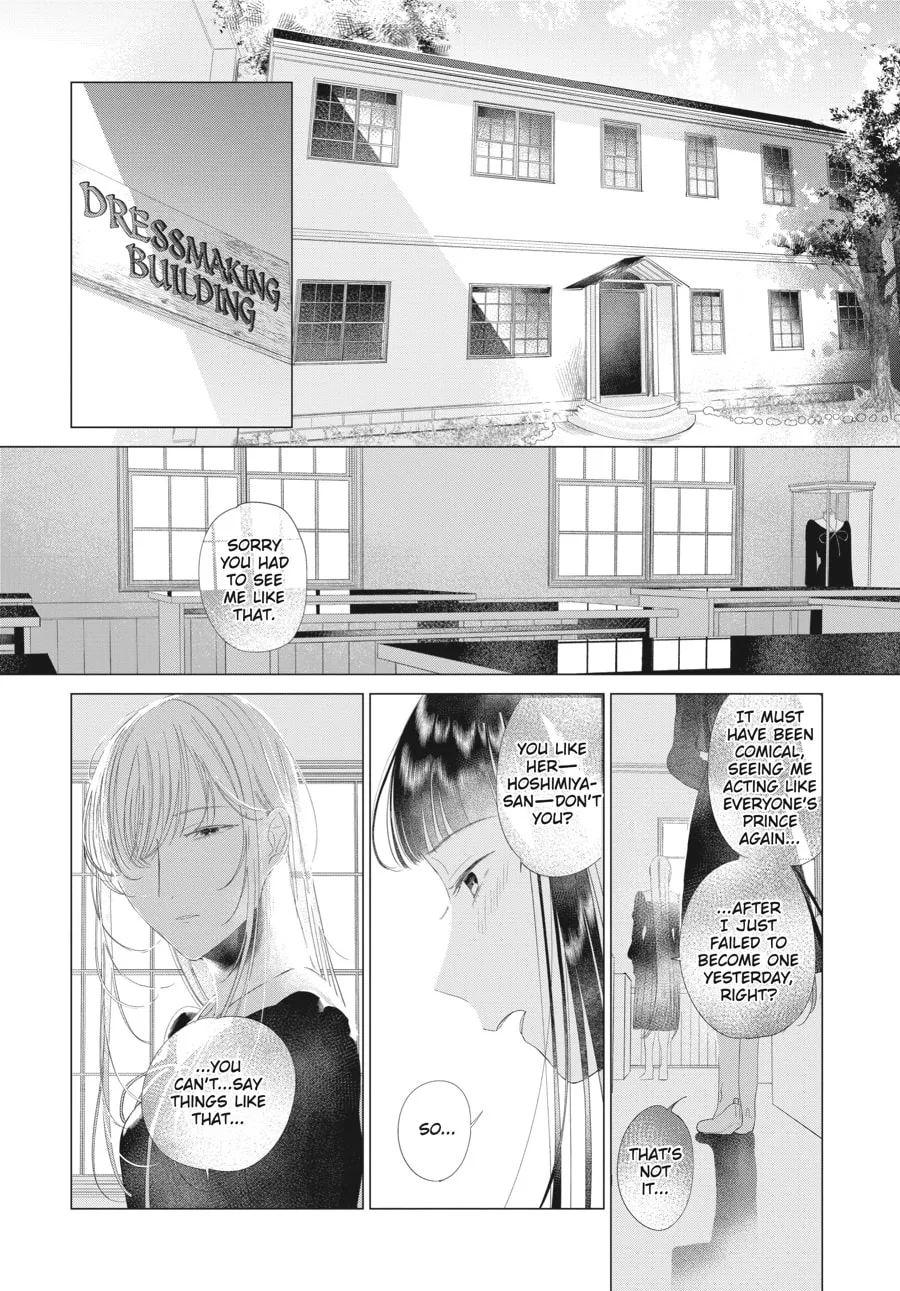 Cocoon Entwined Chapter 28 page 4 - 