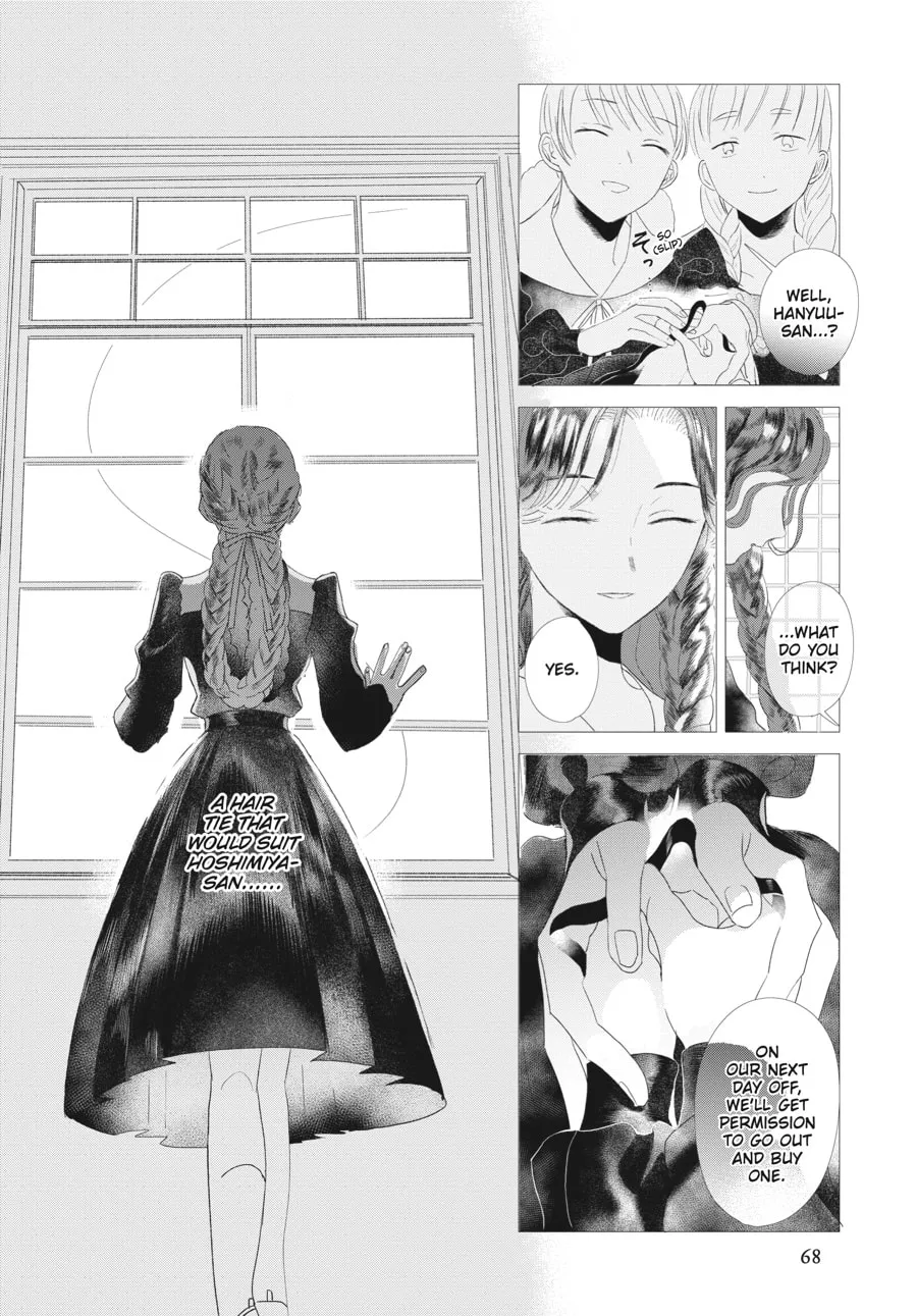 Cocoon Entwined Chapter 3 page 11 - 