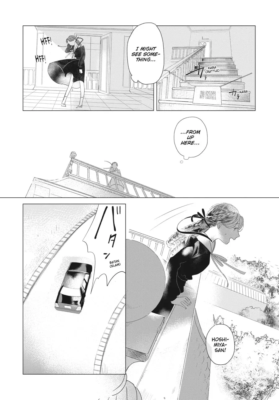 Cocoon Entwined Chapter 3 page 13 - 