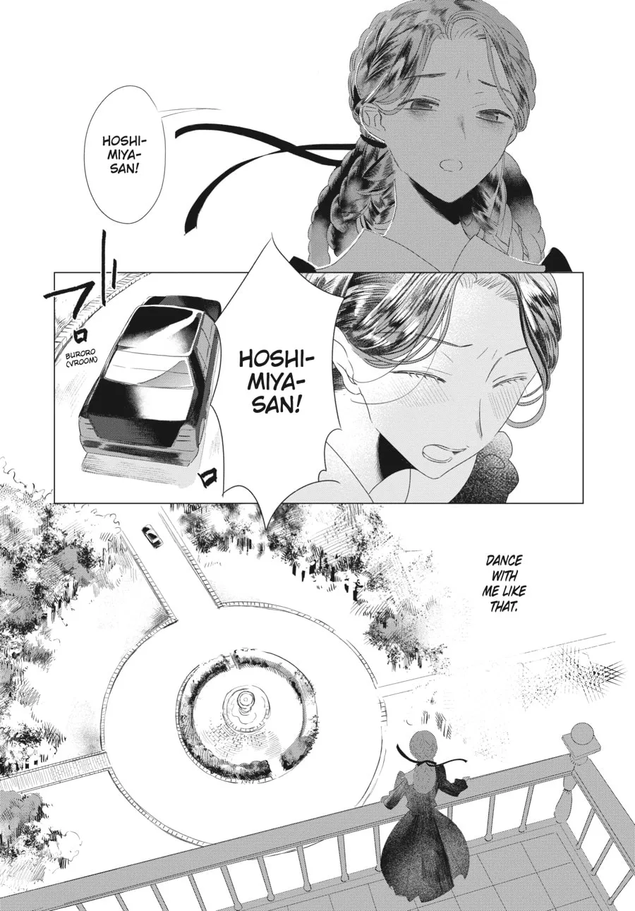 Cocoon Entwined Chapter 3 page 14 - 