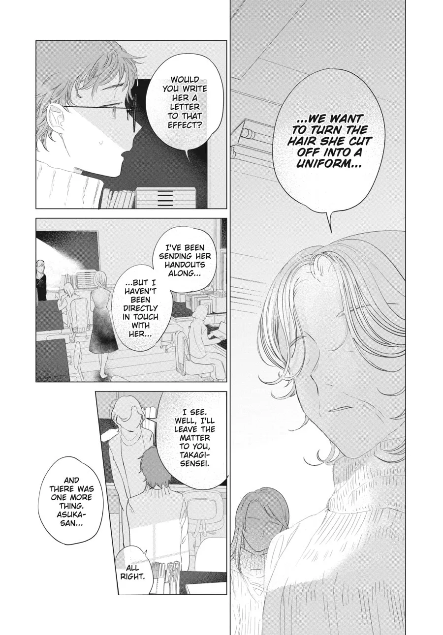 Cocoon Entwined Chapter 30 page 4 - 