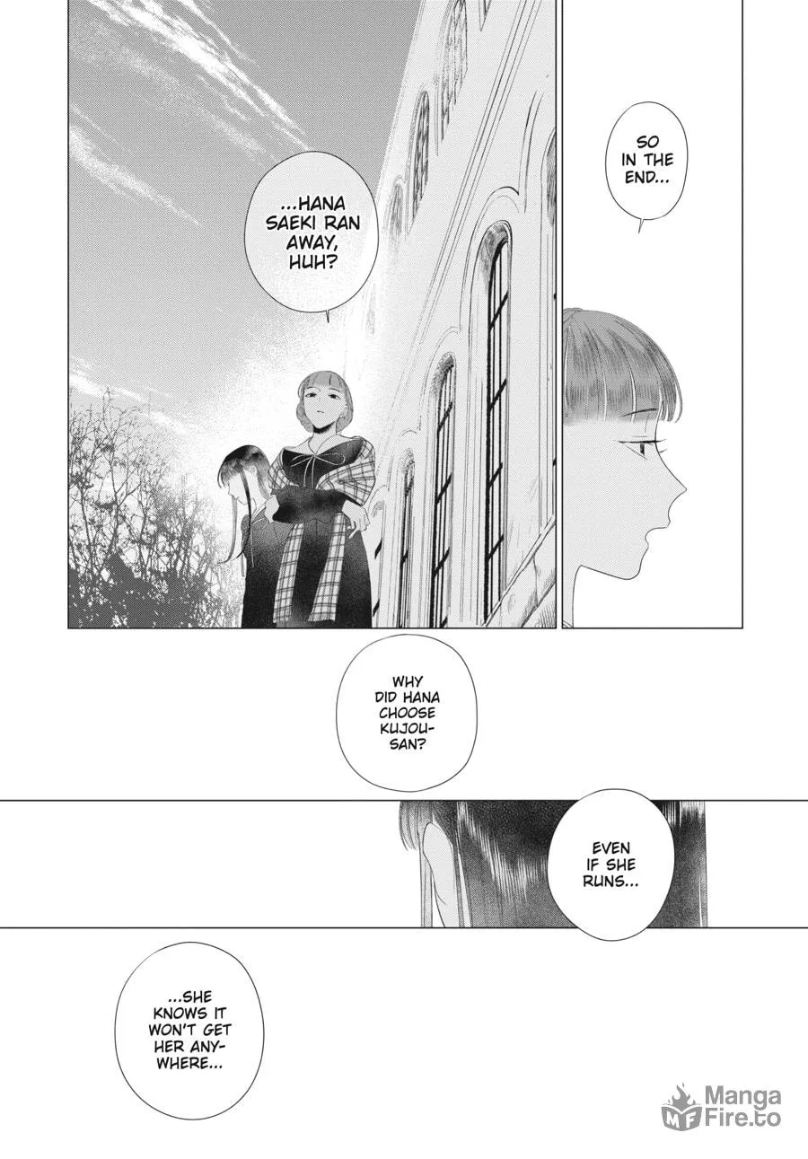 Cocoon Entwined Chapter 33 page 5 - 