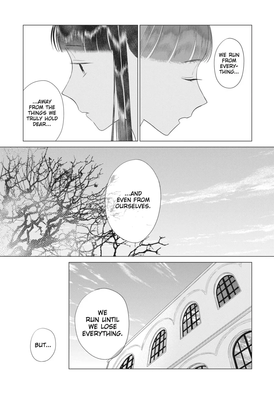 Cocoon Entwined Chapter 33 page 7 - 