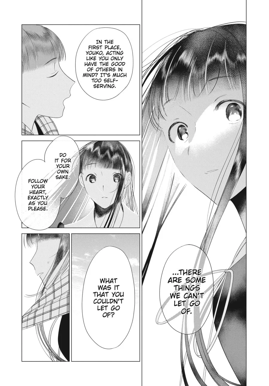 Cocoon Entwined Chapter 33 page 8 - 