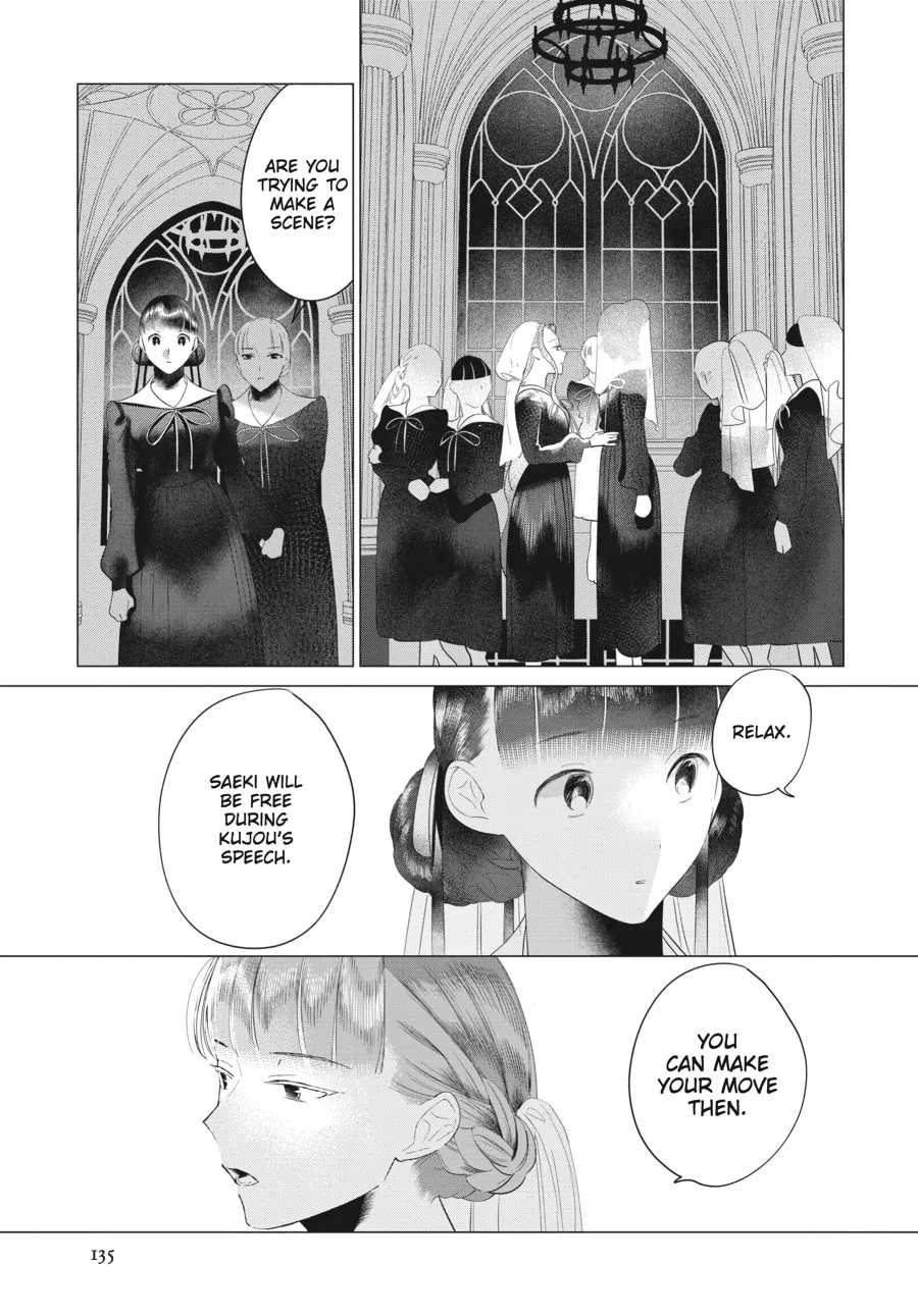 Cocoon Entwined Chapter 35 page 7 - 