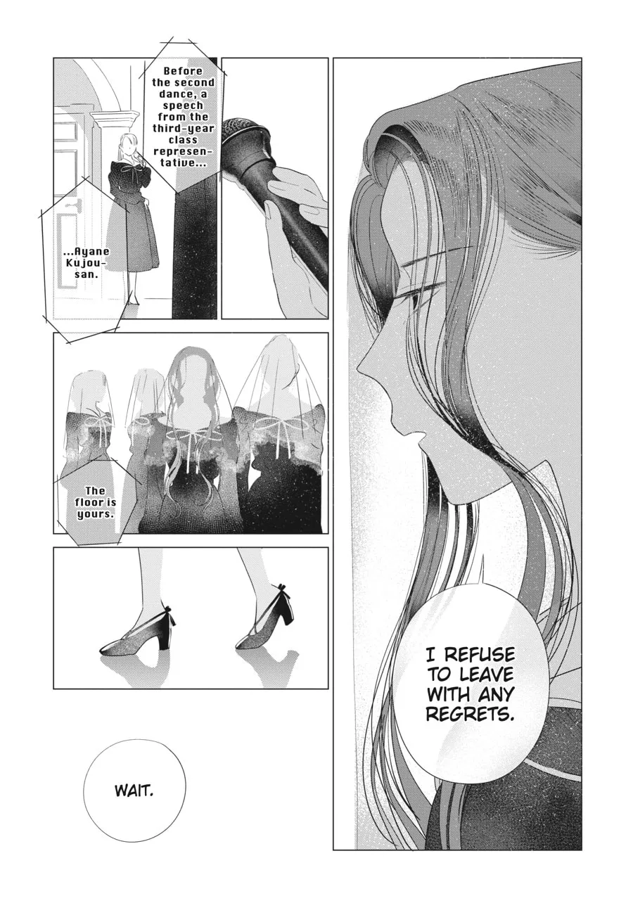Cocoon Entwined Chapter 37 page 14 - 