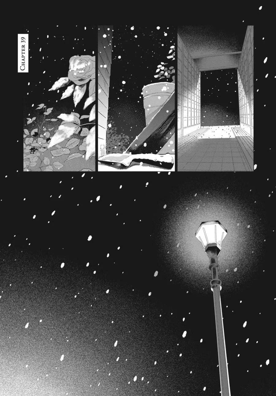 Cocoon Entwined Chapter 39 page 1 - 