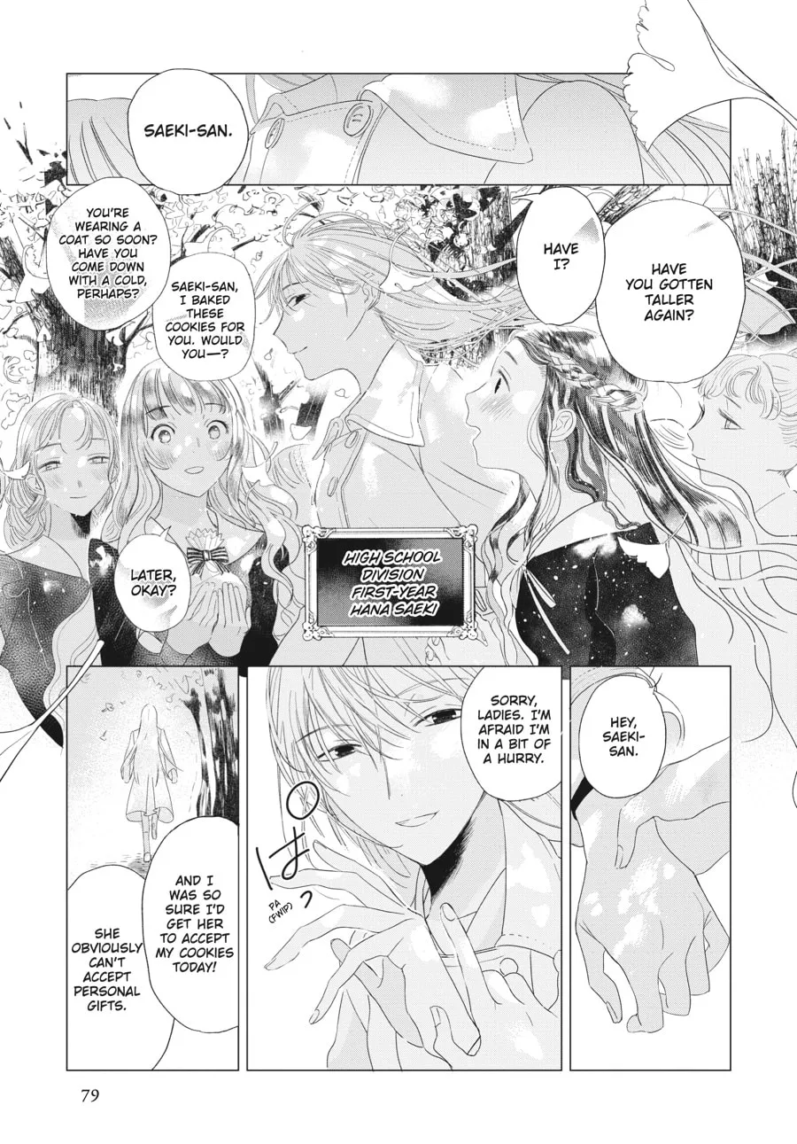 Cocoon Entwined Chapter 4 page 1 - 