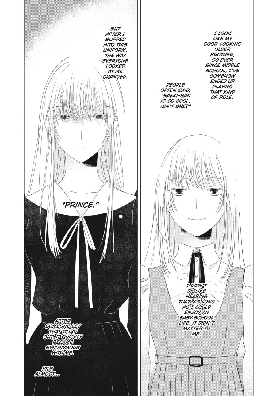 Cocoon Entwined Chapter 5 page 1 - 