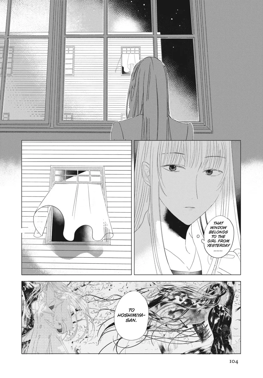 Cocoon Entwined Chapter 5 page 4 - 