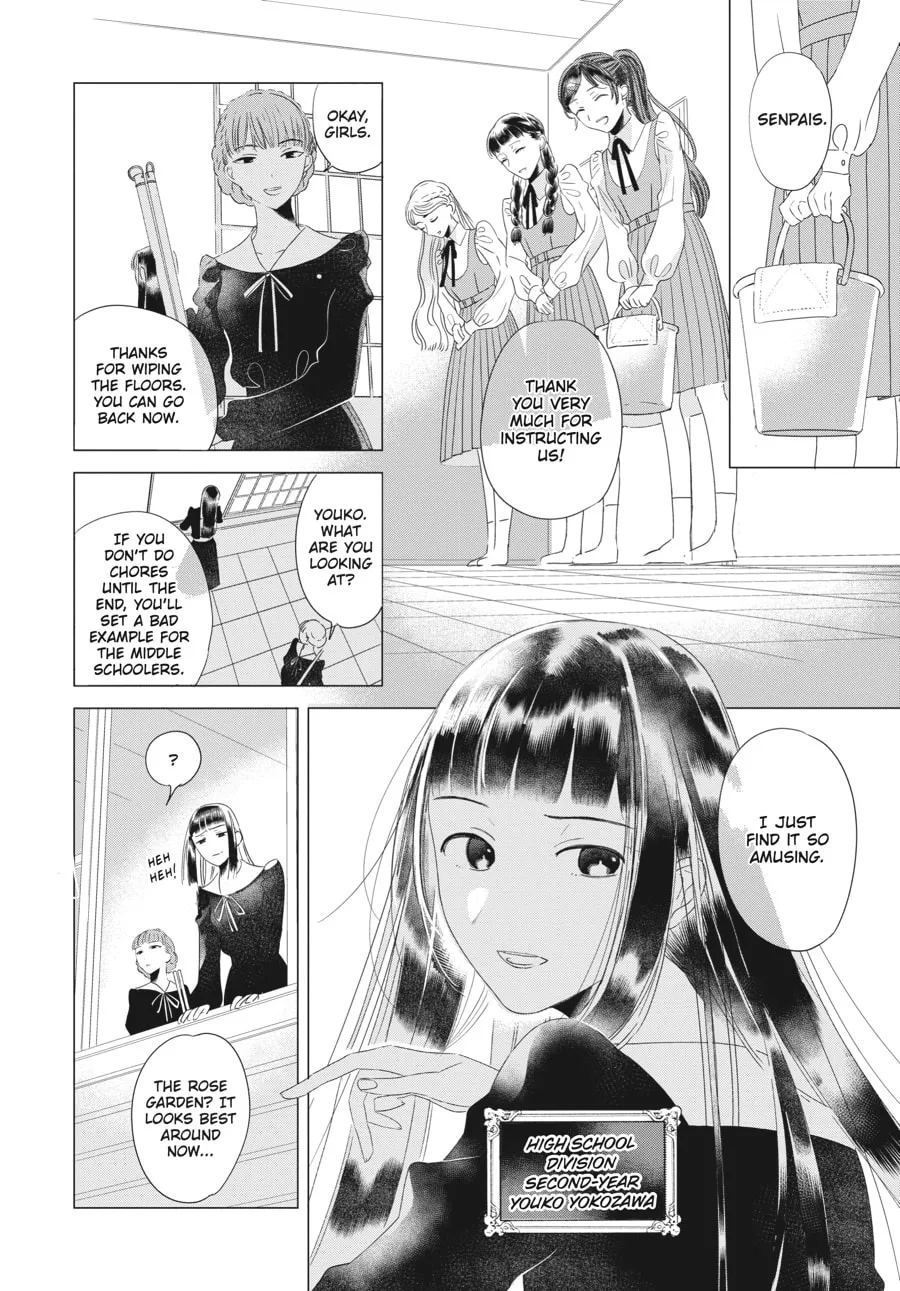 Cocoon Entwined Chapter 6 page 2 - 