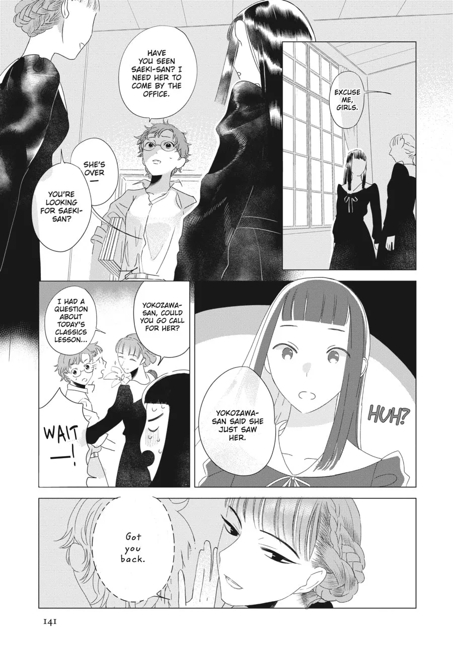 Cocoon Entwined Chapter 6 page 11 - 