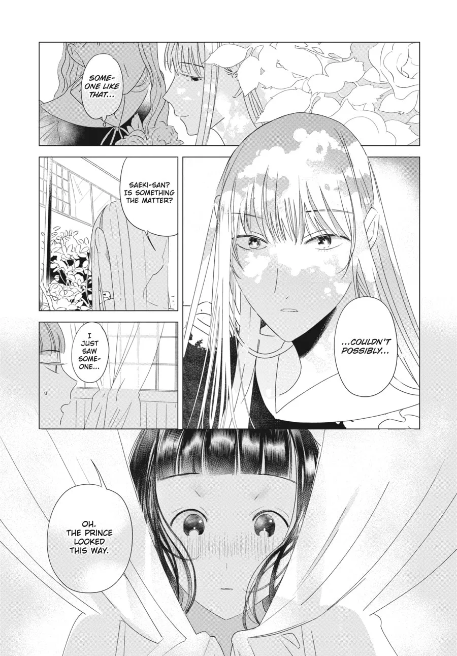 Cocoon Entwined Chapter 6 page 7 - 