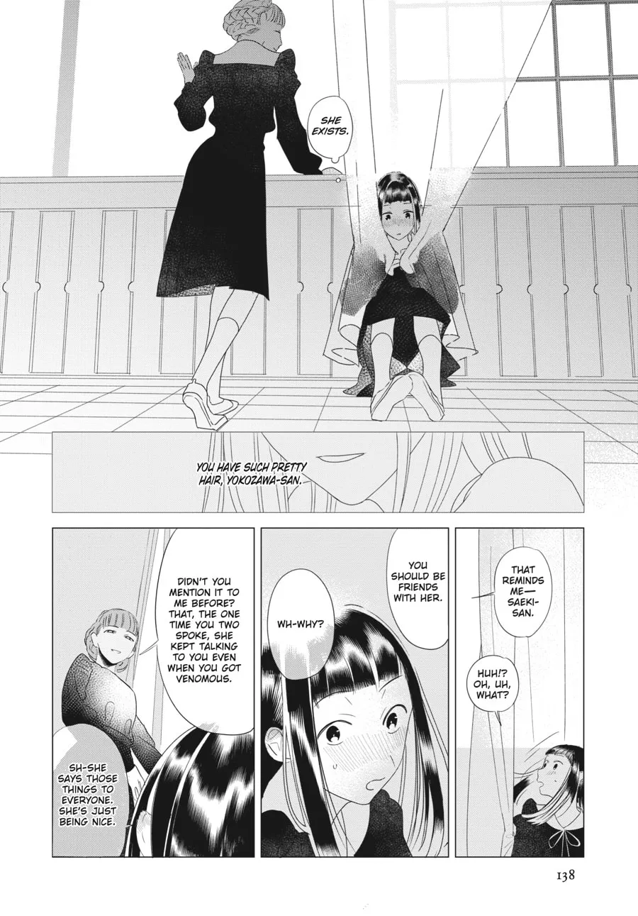 Cocoon Entwined Chapter 6 page 8 - 