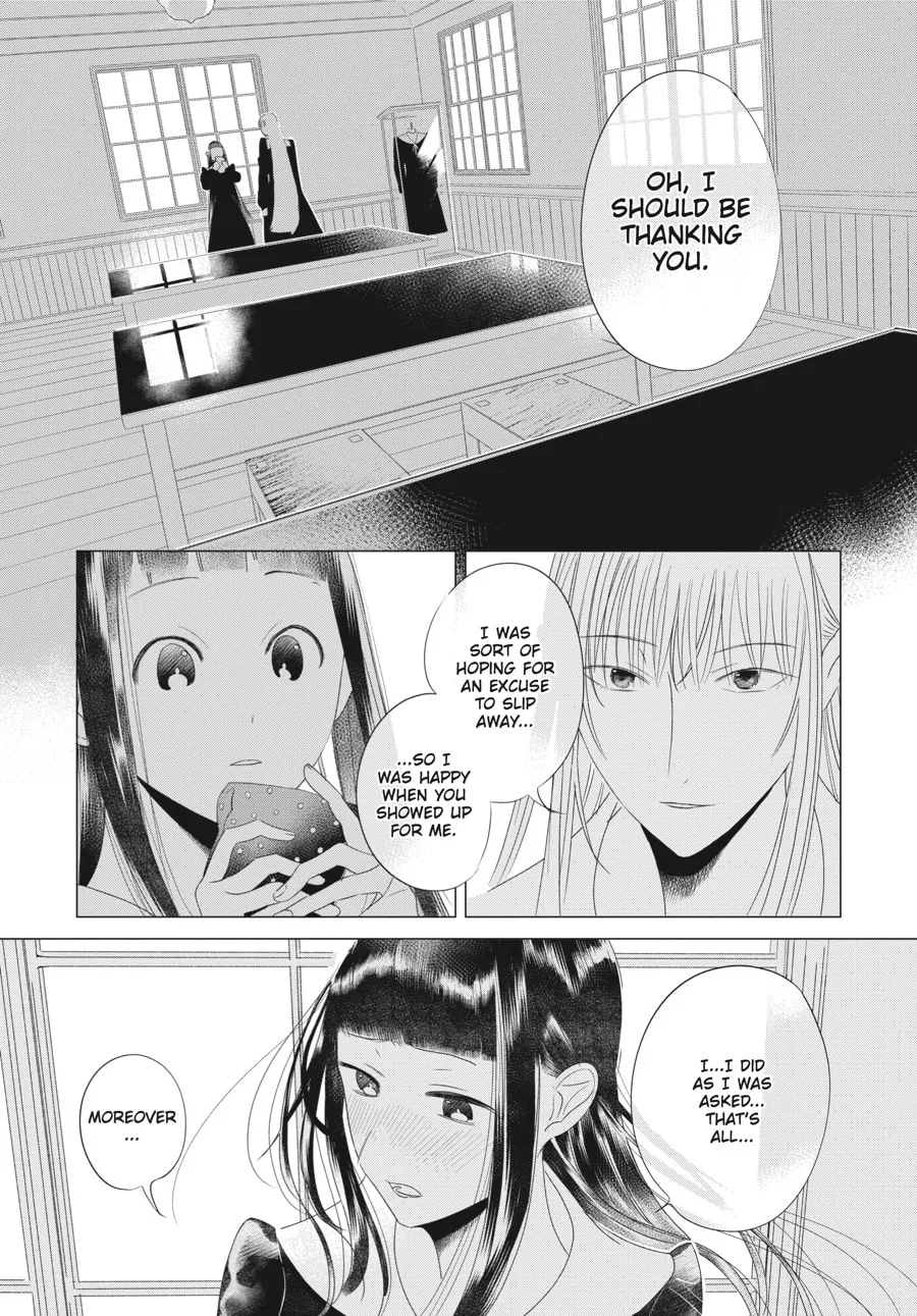 Cocoon Entwined Chapter 7 page 11 - 