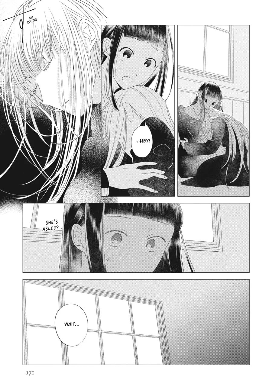 Cocoon Entwined Chapter 7 page 17 - 