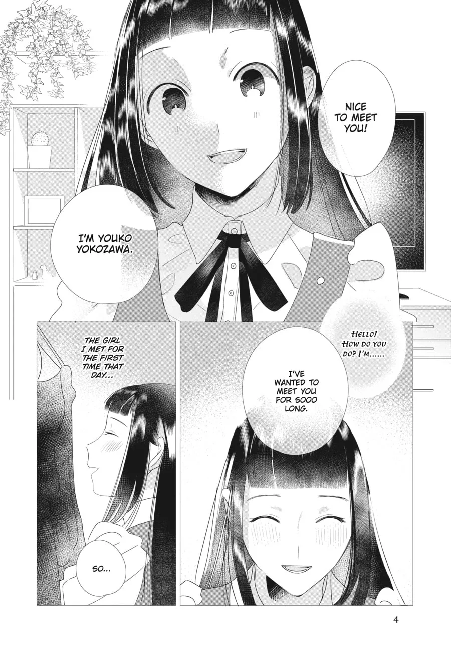 Cocoon Entwined Chapter 8 page 2 - 